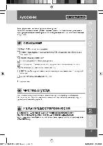 User manual Remington D5310 