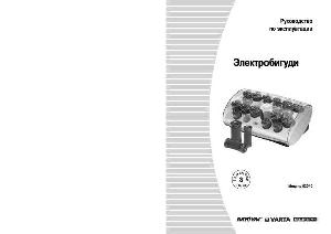 Инструкция Remington H-2040  ― Manual-Shop.ru