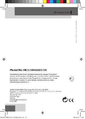 Инструкция Remington HC-5550  ― Manual-Shop.ru