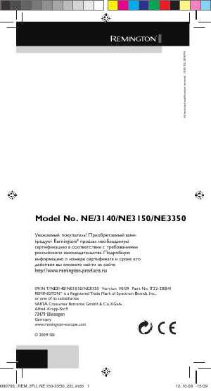 User manual Remington NE-3150  ― Manual-Shop.ru