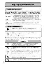 User manual Ricoh CX5 