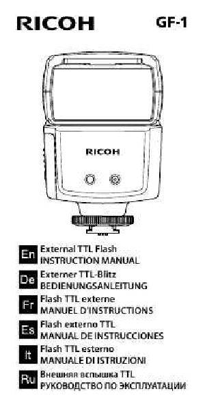 Инструкция Ricoh GF-1  ― Manual-Shop.ru