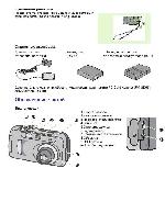 Инструкция Ricoh RR-30 