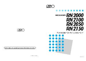 Инструкция RISO RN-2000  ― Manual-Shop.ru