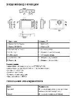 Инструкция RITMIX AVR-740 