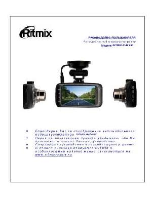 Инструкция RITMIX AVR-827  ― Manual-Shop.ru