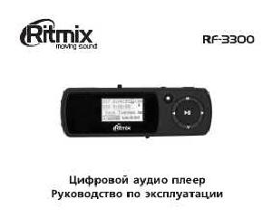 User manual RITMIX RF-3300  ― Manual-Shop.ru