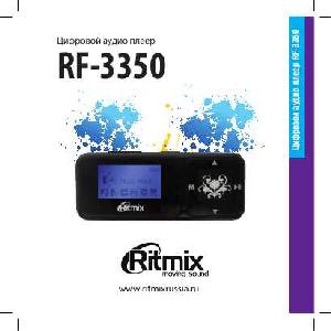 Инструкция RITMIX RF-3350  ― Manual-Shop.ru