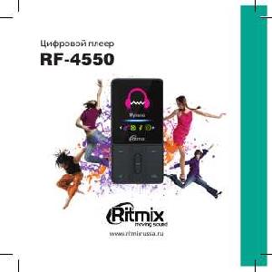 Инструкция RITMIX RF-4550  ― Manual-Shop.ru