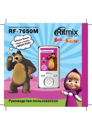 User manual RITMIX RF-7650M  ― Manual-Shop.ru