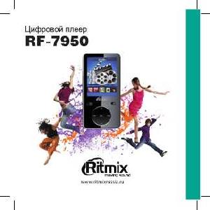 User manual RITMIX RF-7950  ― Manual-Shop.ru