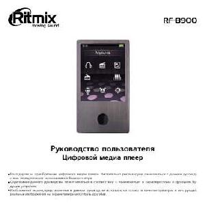User manual RITMIX RF-8900  ― Manual-Shop.ru