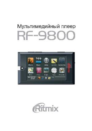 Инструкция RITMIX RF-9800  ― Manual-Shop.ru