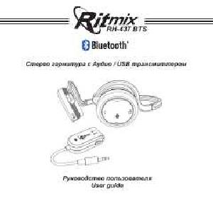 Инструкция RITMIX RH-437 BTS  ― Manual-Shop.ru