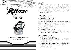 User manual RITMIX RH-700  ― Manual-Shop.ru