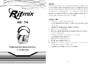 User manual RITMIX RH-704  ― Manual-Shop.ru