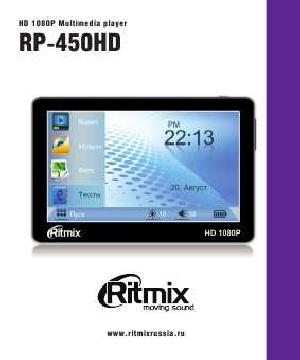 Инструкция RITMIX RP-450HD  ― Manual-Shop.ru