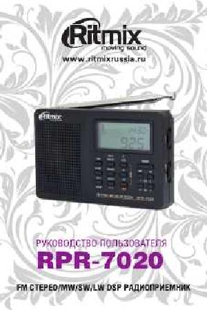 Инструкция RITMIX RPR-7020  ― Manual-Shop.ru