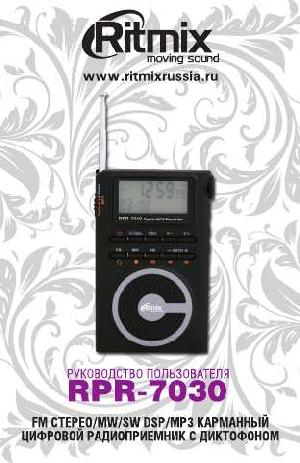 Инструкция RITMIX RPR-7030  ― Manual-Shop.ru