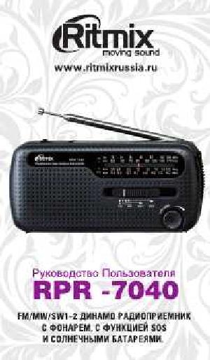 Инструкция RITMIX RPR-7040  ― Manual-Shop.ru