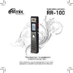Инструкция RITMIX RR-100  ― Manual-Shop.ru