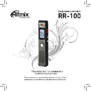 Инструкция RITMIX RR-100  ― Manual-Shop.ru