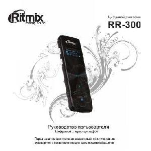 Инструкция RITMIX RR-300  ― Manual-Shop.ru