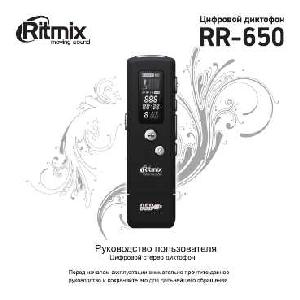 Инструкция RITMIX RR-650  ― Manual-Shop.ru