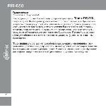 User manual RITMIX RR-650 