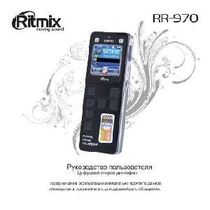 Инструкция RITMIX RR-970  ― Manual-Shop.ru