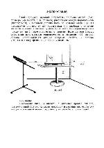 Инструкция RITMIX RWM-321 