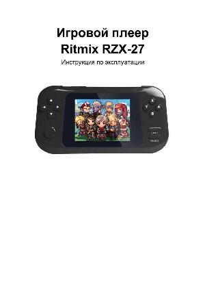 Инструкция RITMIX RZX-27  ― Manual-Shop.ru