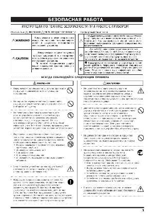 User manual Roland Fantom S/88S  ― Manual-Shop.ru