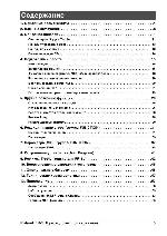 User manual Roland FR-1 