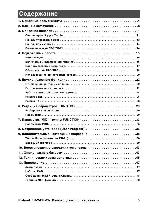 User manual Roland FR-2B 