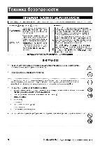 User manual Roland GK-3 