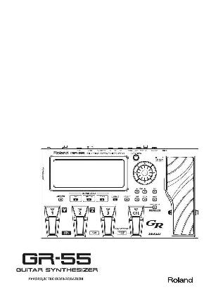 Инструкция Roland GR-55  ― Manual-Shop.ru