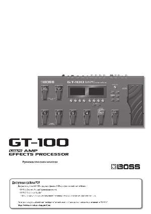 Инструкция Boss GT-100  ― Manual-Shop.ru