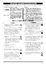 User manual Roland GW-8 