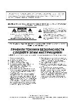 User manual Roland HP-302 