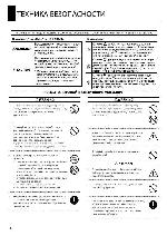 User manual Roland KD-140 