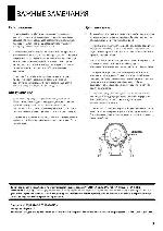 User manual Roland KD-140 