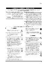 User manual Roland KR-11 