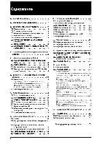 User manual Roland KR-3 