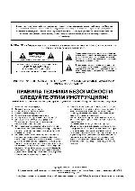 Инструкция Roland LX-10F 