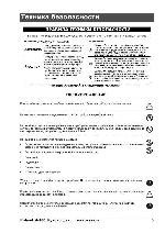 User manual Roland M-480 