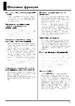 User manual Roland MC-808 