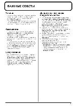 User manual Roland MC-909 