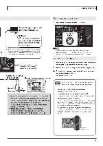 Инструкция Boss ME-70 