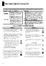 User manual Roland PD-105X 